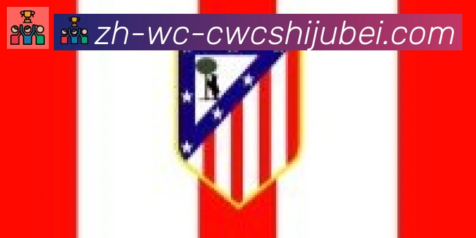 世界杯买球合作伙伴